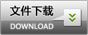 Mercer 產(chǎn)品目錄